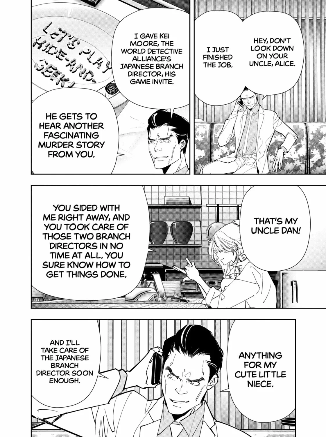 Ron Kamonohashi: Deranged Detective Chapter 126 page 7 - 