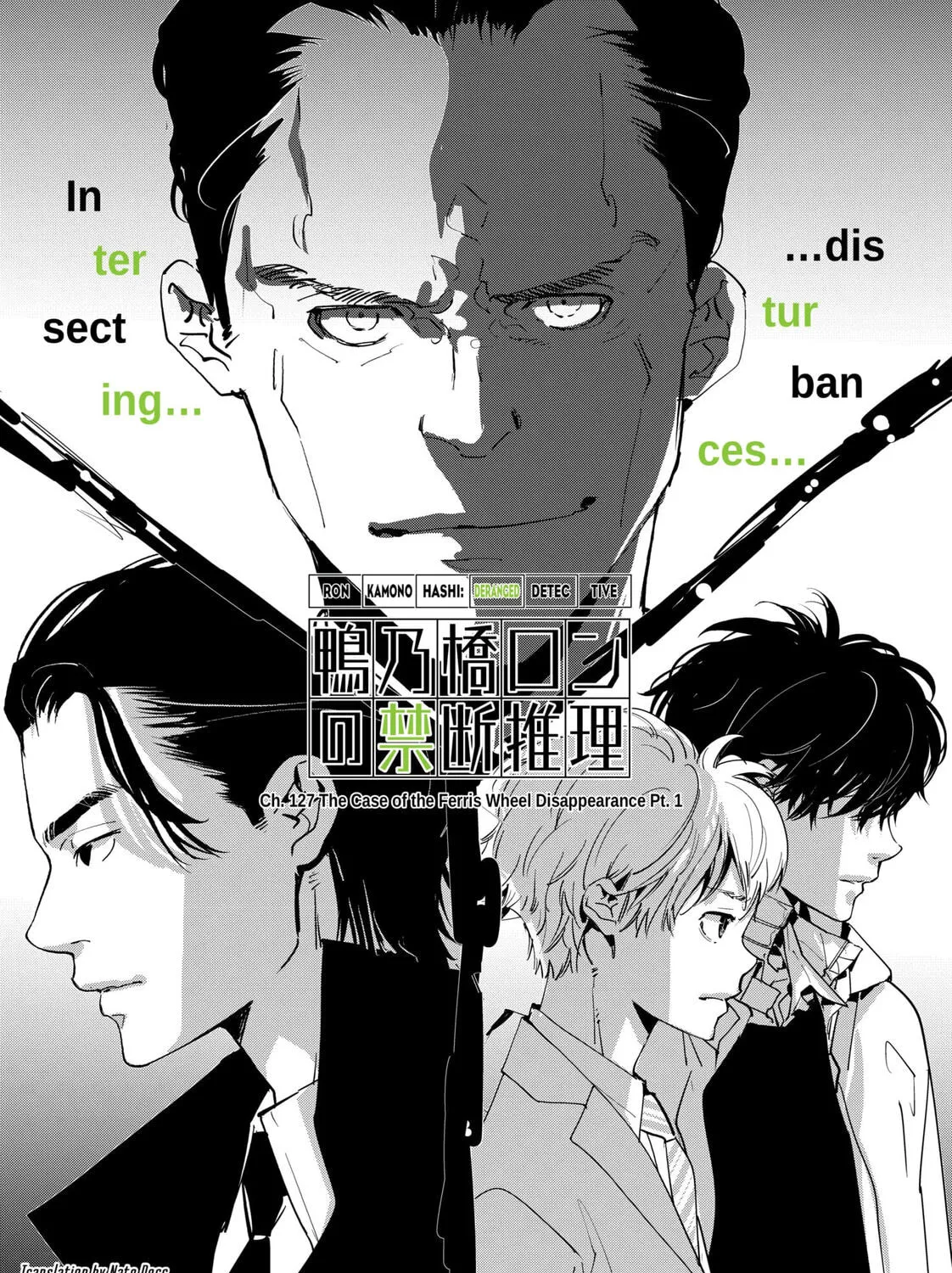 Ron Kamonohashi: Deranged Detective Chapter 127 page 1 - 
