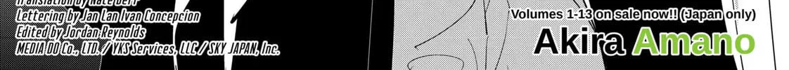 Ron Kamonohashi: Deranged Detective Chapter 127 page 2 - 