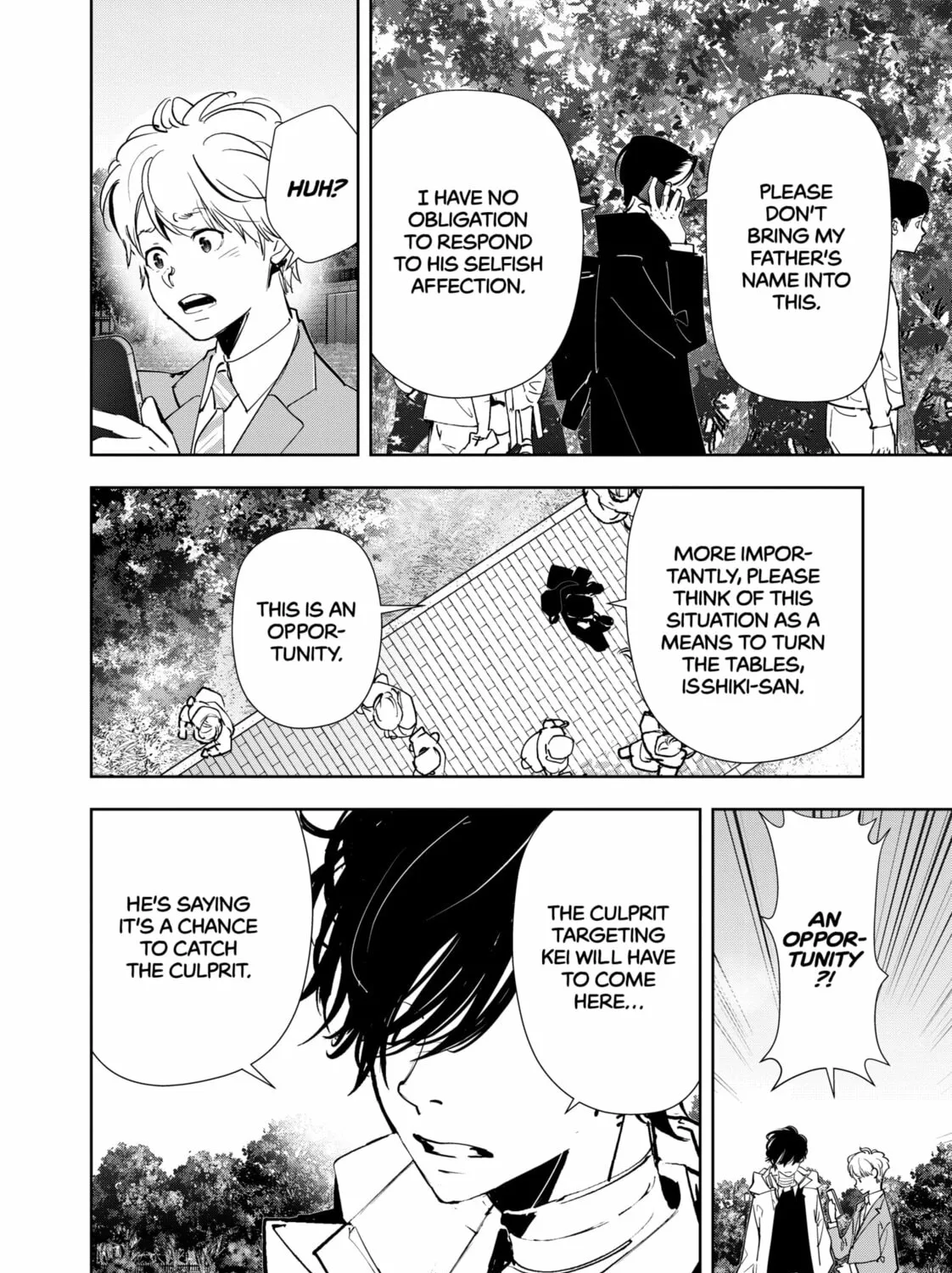 Ron Kamonohashi: Deranged Detective Chapter 127 page 7 - 