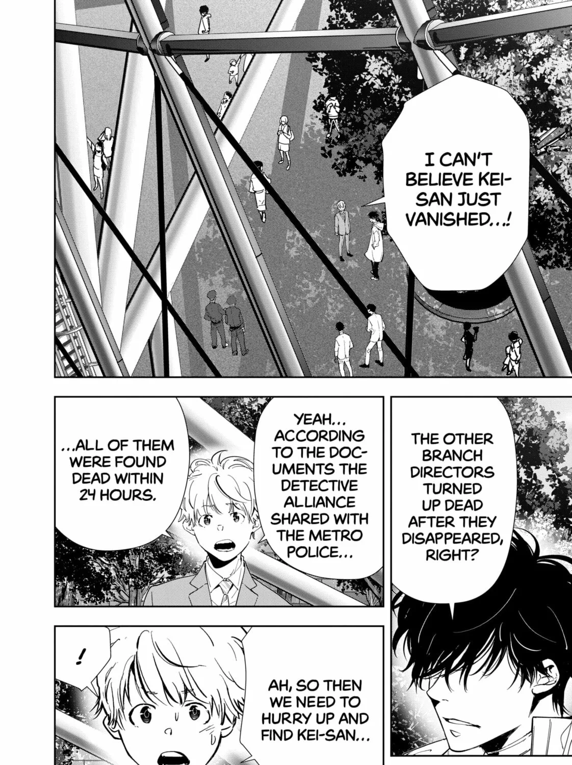 Ron Kamonohashi: Deranged Detective Chapter 128 page 3 - 