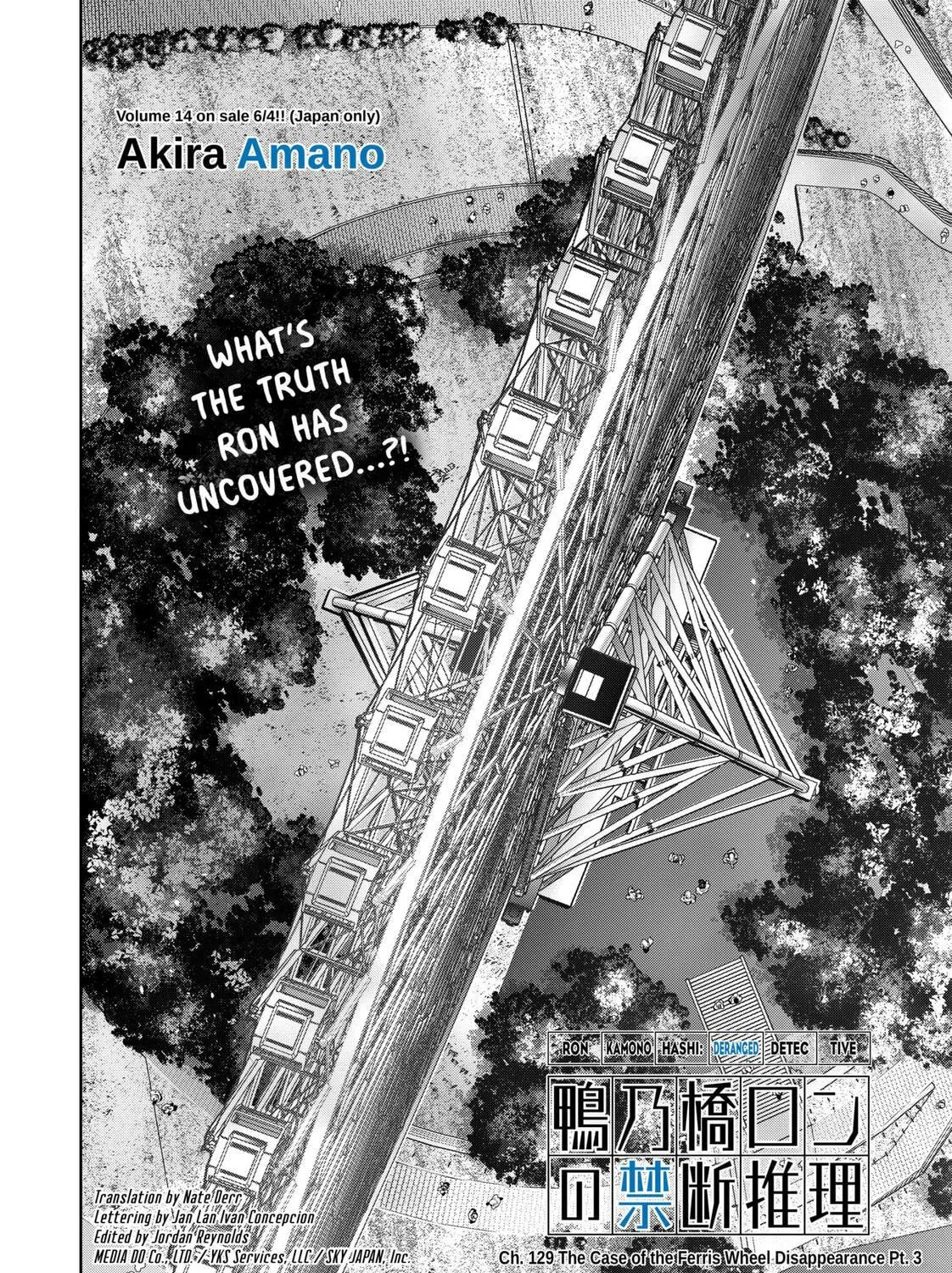 Ron Kamonohashi: Deranged Detective Chapter 129 page 5 - 