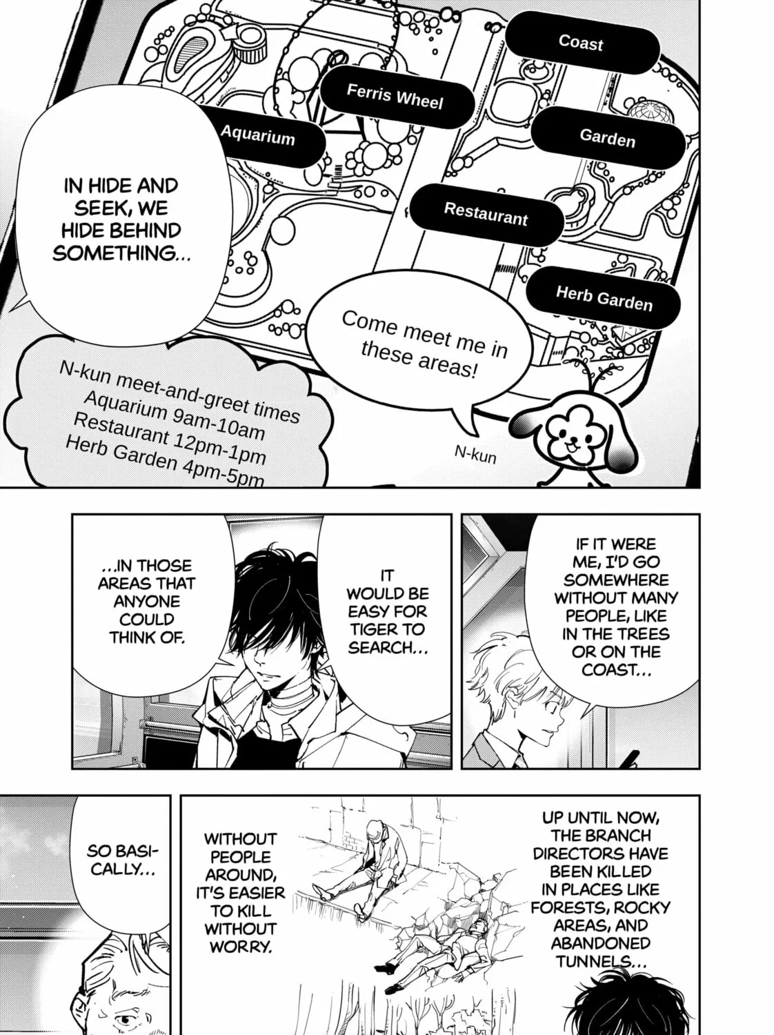 Ron Kamonohashi: Deranged Detective Chapter 130 page 21 - 