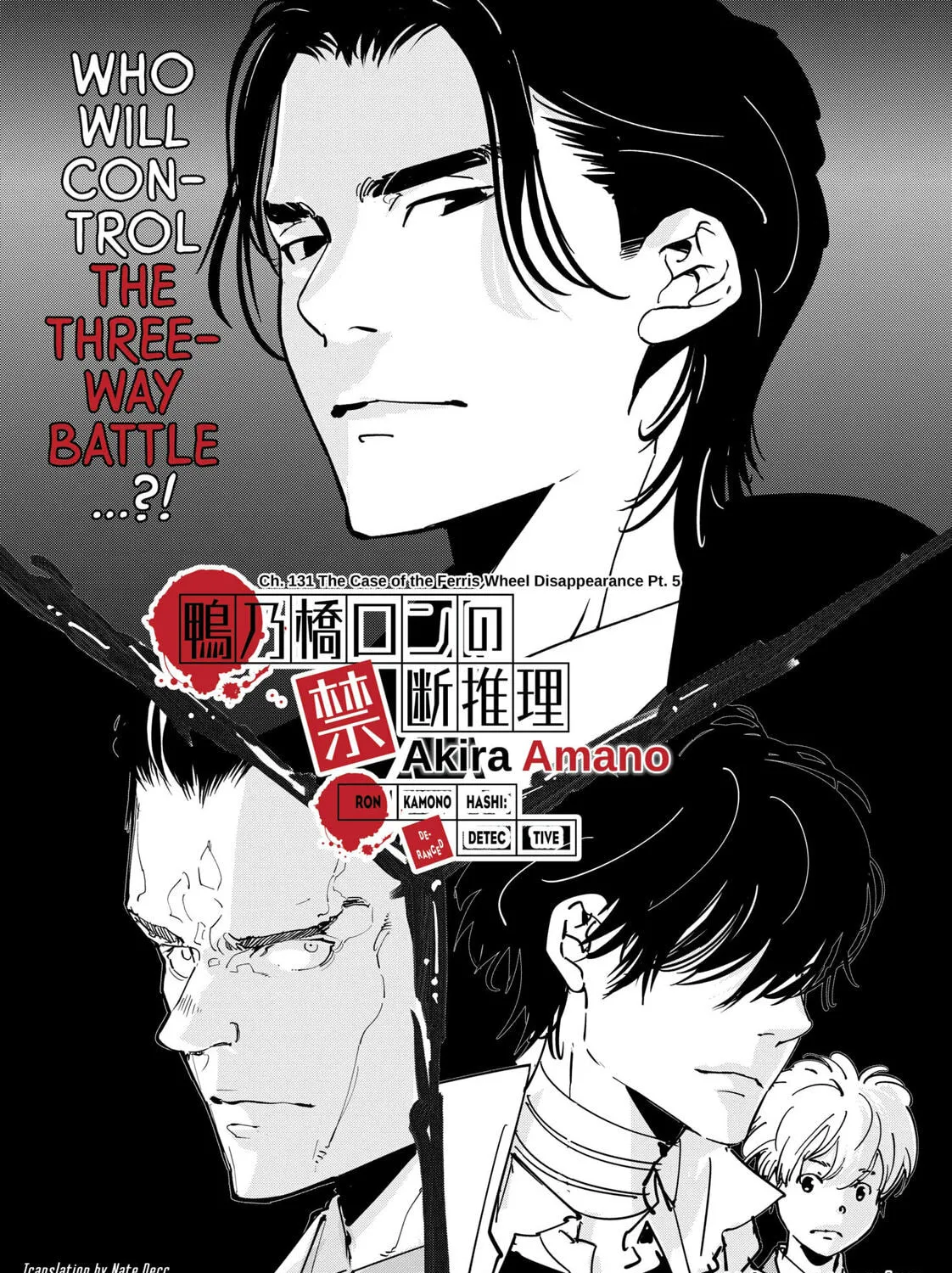 Ron Kamonohashi: Deranged Detective Chapter 131 page 1 - 