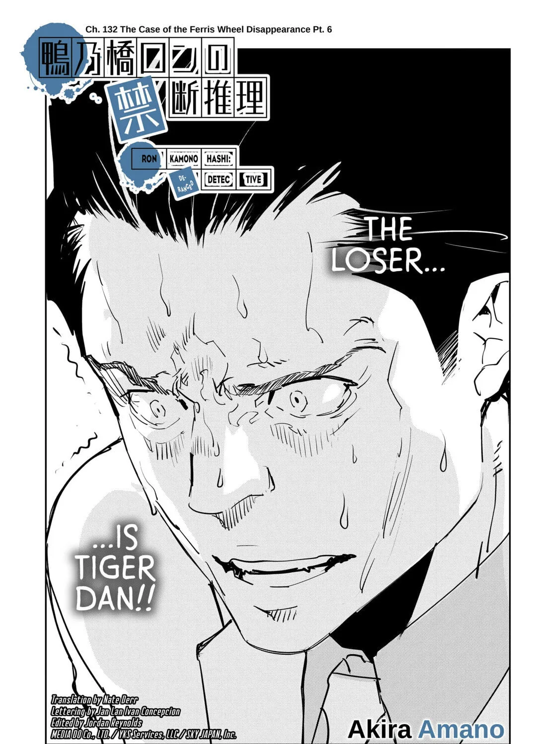 Ron Kamonohashi: Deranged Detective Chapter 132 page 1 - 
