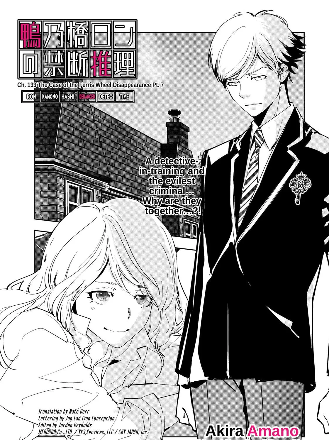 Ron Kamonohashi: Deranged Detective Chapter 133 page 1 - 