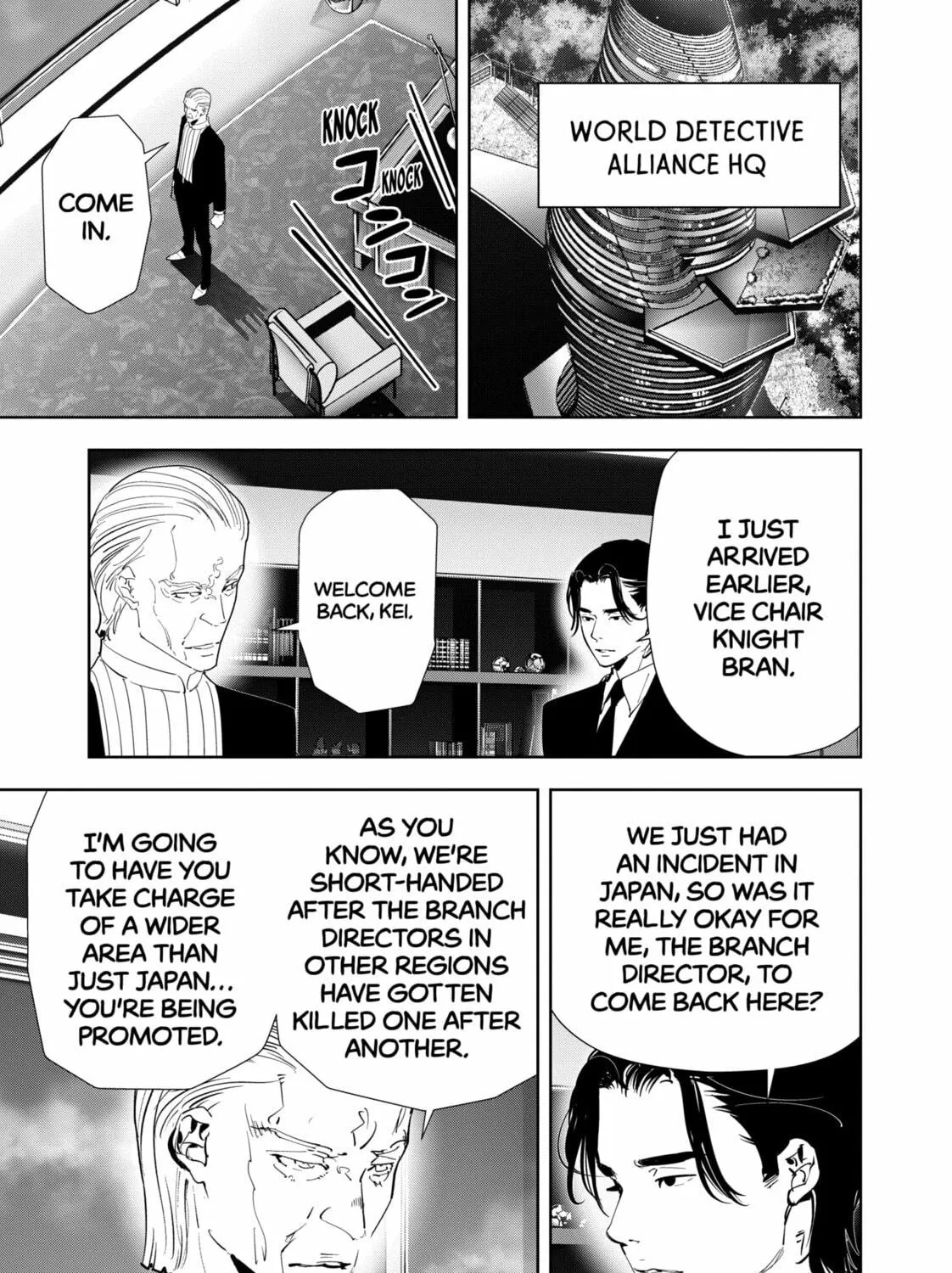 Ron Kamonohashi: Deranged Detective Chapter 133 page 17 - 