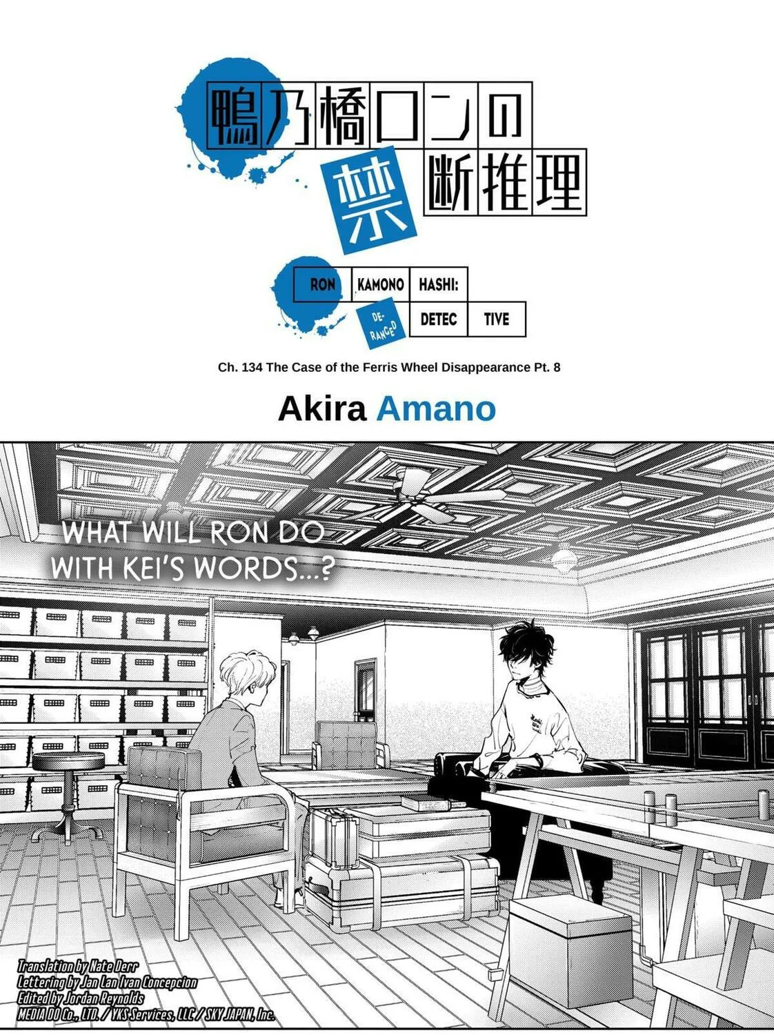 Ron Kamonohashi: Deranged Detective Chapter 134 page 1 - 