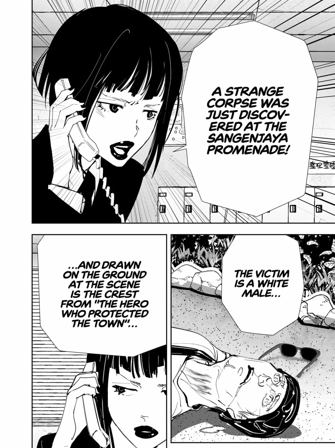 Ron Kamonohashi: Deranged Detective Chapter 135 page 37 - 
