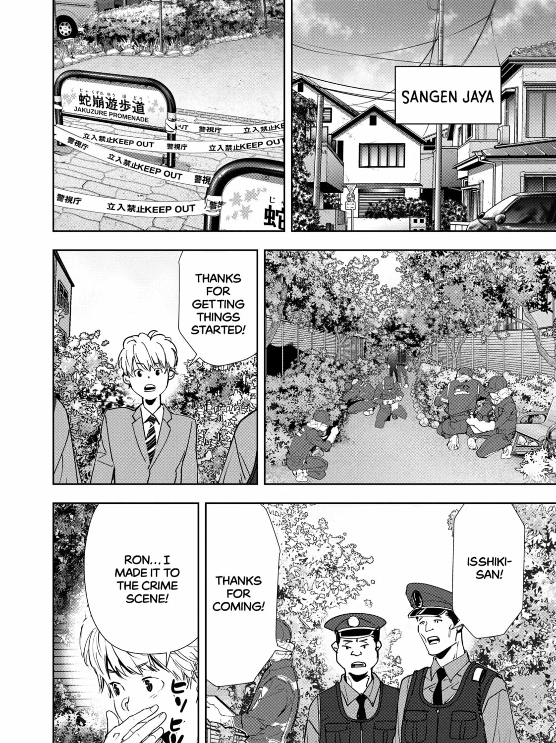 Ron Kamonohashi: Deranged Detective Chapter 136 page 3 - 