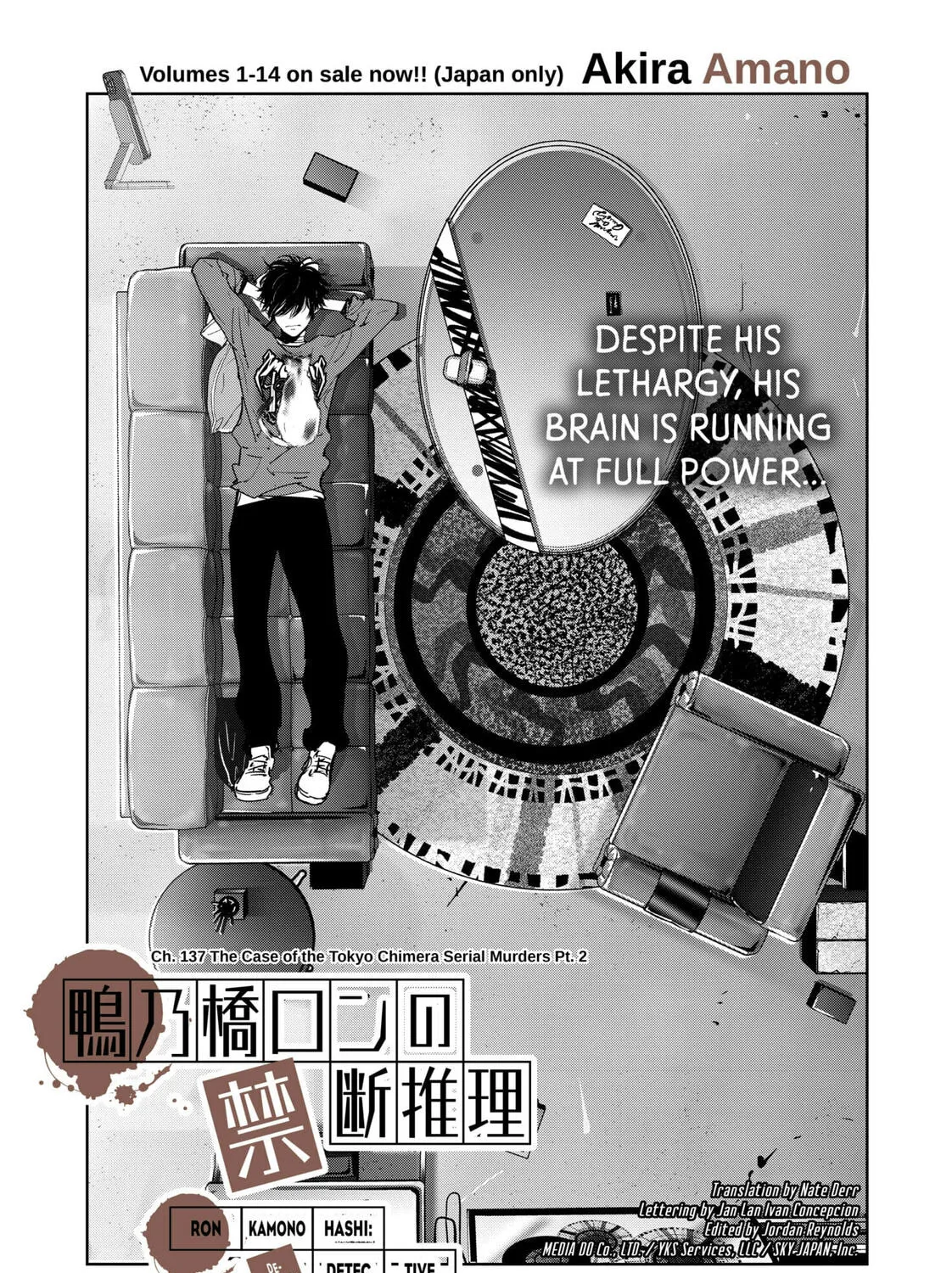 Ron Kamonohashi: Deranged Detective Chapter 137 page 1 - 