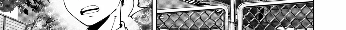 Ron Kamonohashi: Deranged Detective Chapter 137 page 14 - 
