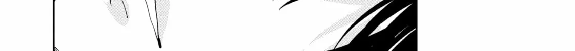 Ron Kamonohashi: Deranged Detective Chapter 137 page 16 - 