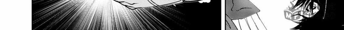 Ron Kamonohashi: Deranged Detective Chapter 137 page 20 - 