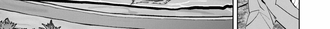 Ron Kamonohashi: Deranged Detective Chapter 138 page 14 - 