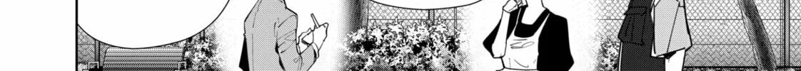 Ron Kamonohashi: Deranged Detective Chapter 138 page 16 - 