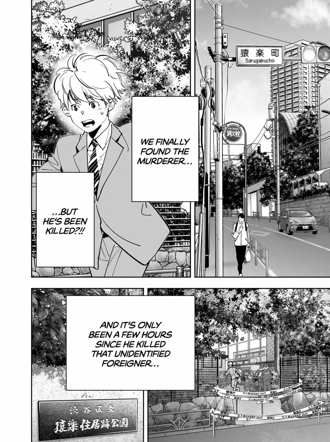 Ron Kamonohashi: Deranged Detective Chapter 138 page 3 - 