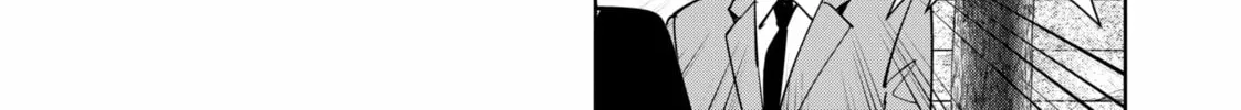 Ron Kamonohashi: Deranged Detective Chapter 138 page 22 - 