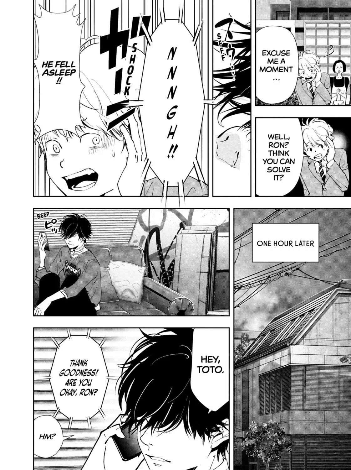 Ron Kamonohashi: Deranged Detective Chapter 138 page 23 - 