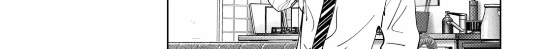 Ron Kamonohashi: Deranged Detective Chapter 138 page 26 - 