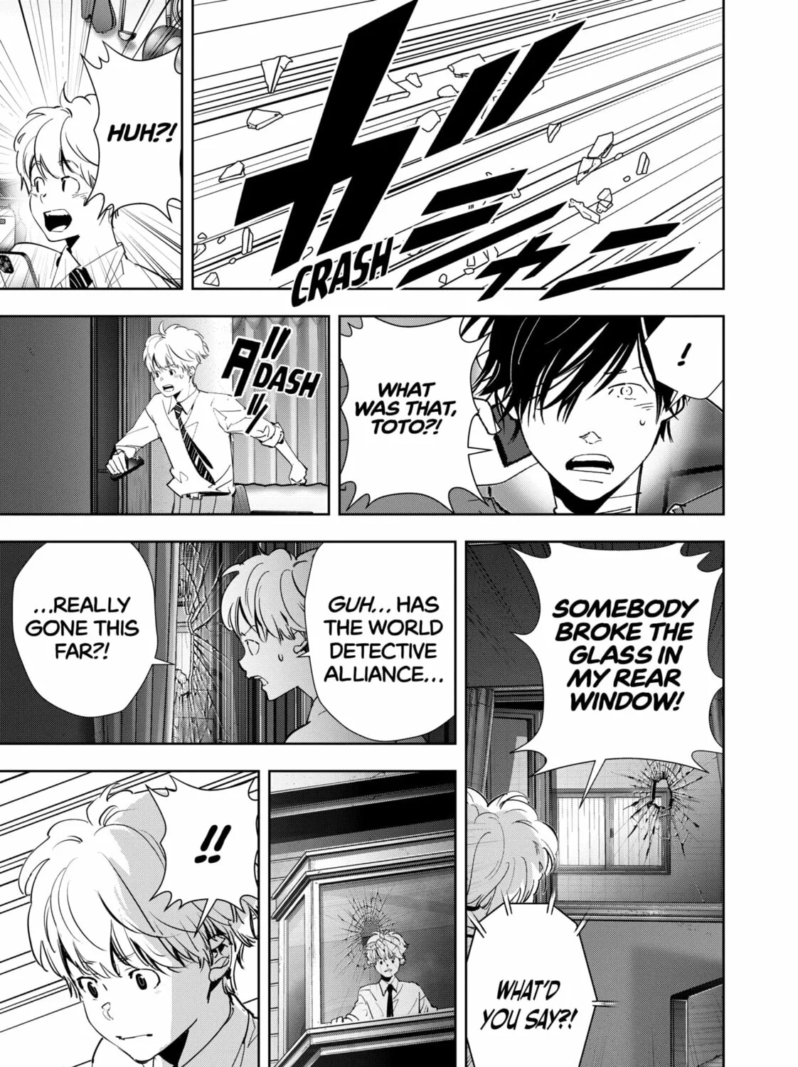 Ron Kamonohashi: Deranged Detective Chapter 138 page 33 - 