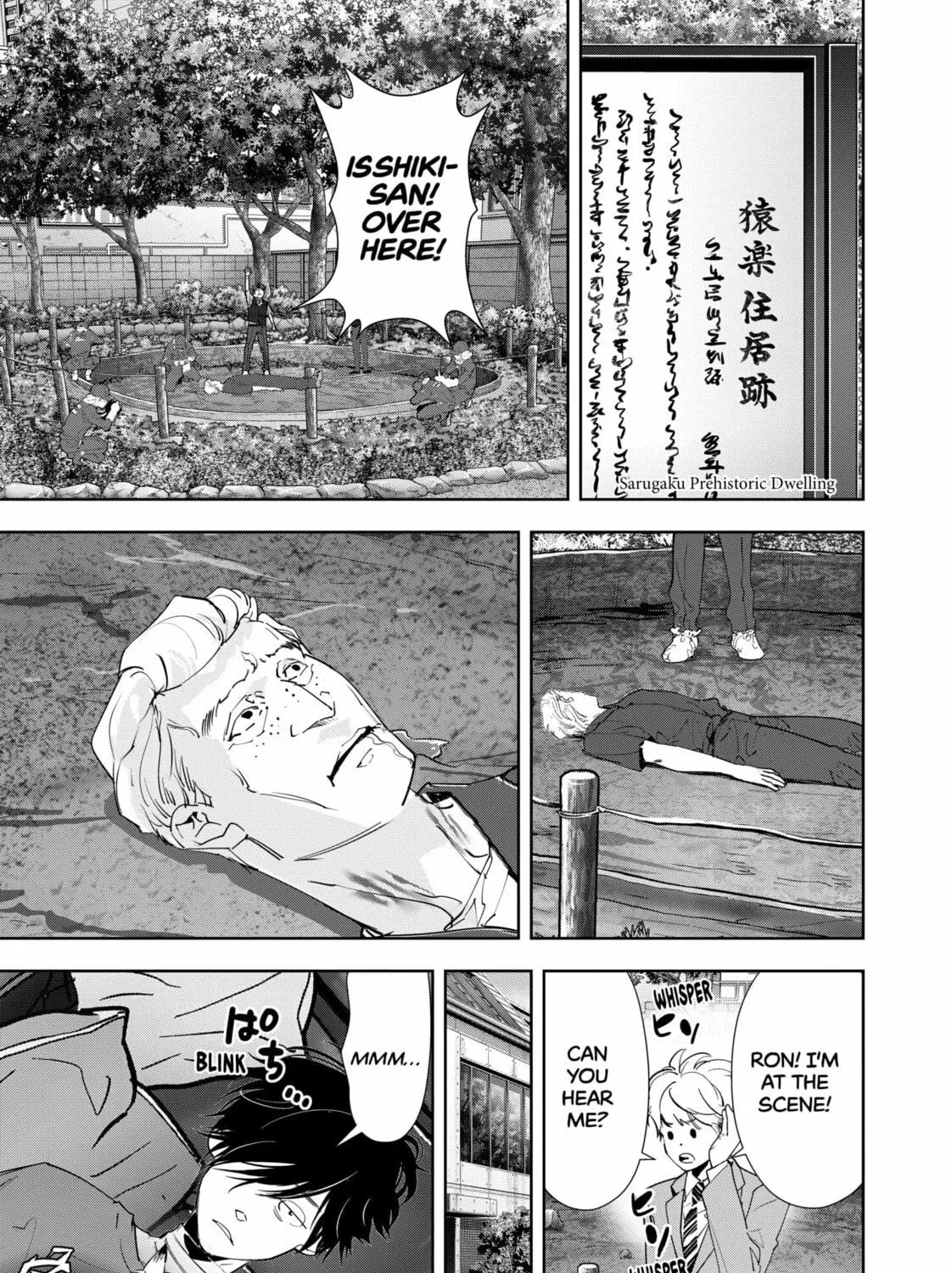 Ron Kamonohashi: Deranged Detective Chapter 138 page 5 - 