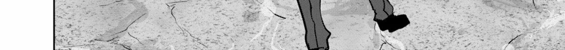 Ron Kamonohashi: Deranged Detective Chapter 138 page 8 - 