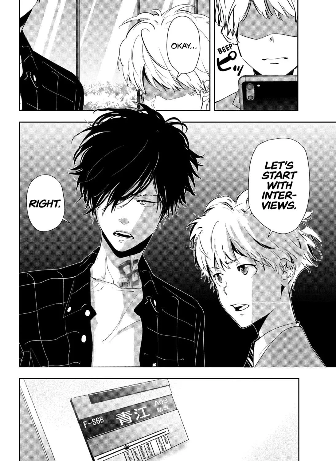 Ron Kamonohashi: Deranged Detective Chapter 36 page 11 - 