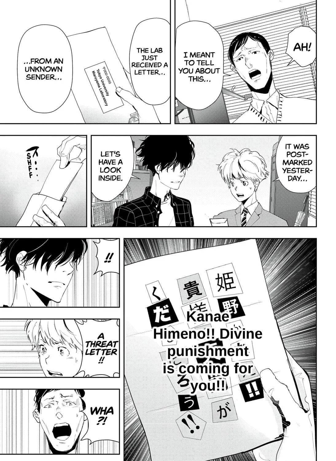 Ron Kamonohashi: Deranged Detective Chapter 36 page 17 - 