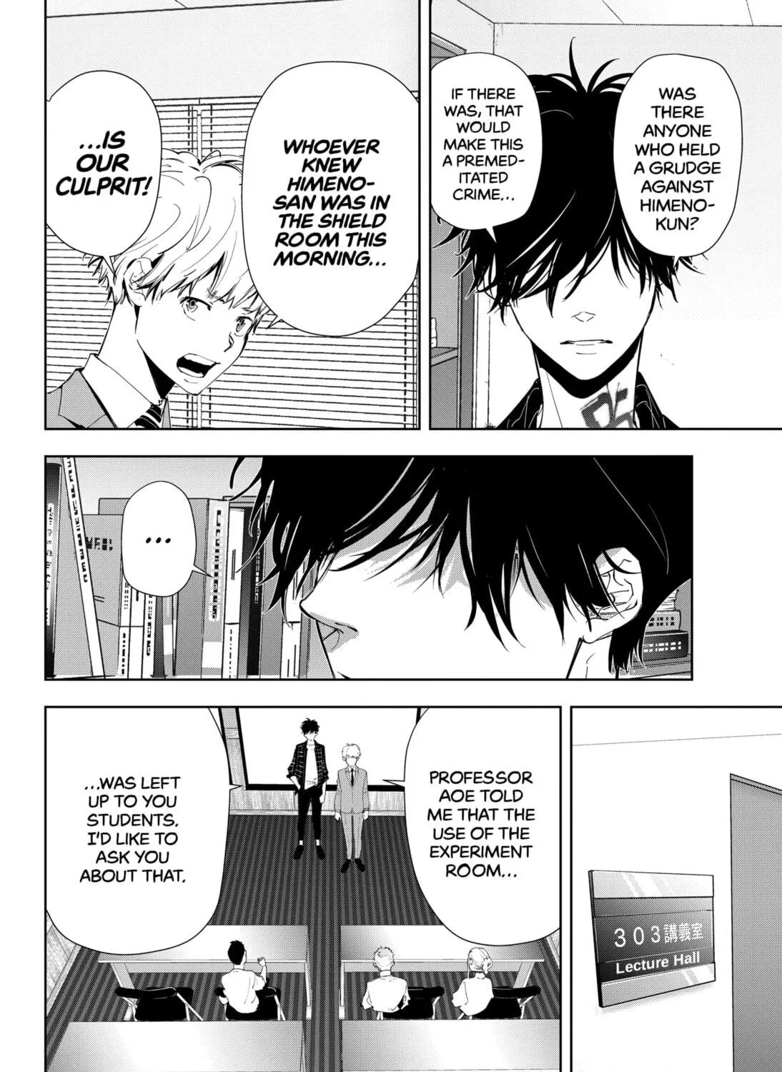 Ron Kamonohashi: Deranged Detective Chapter 36 page 19 - 