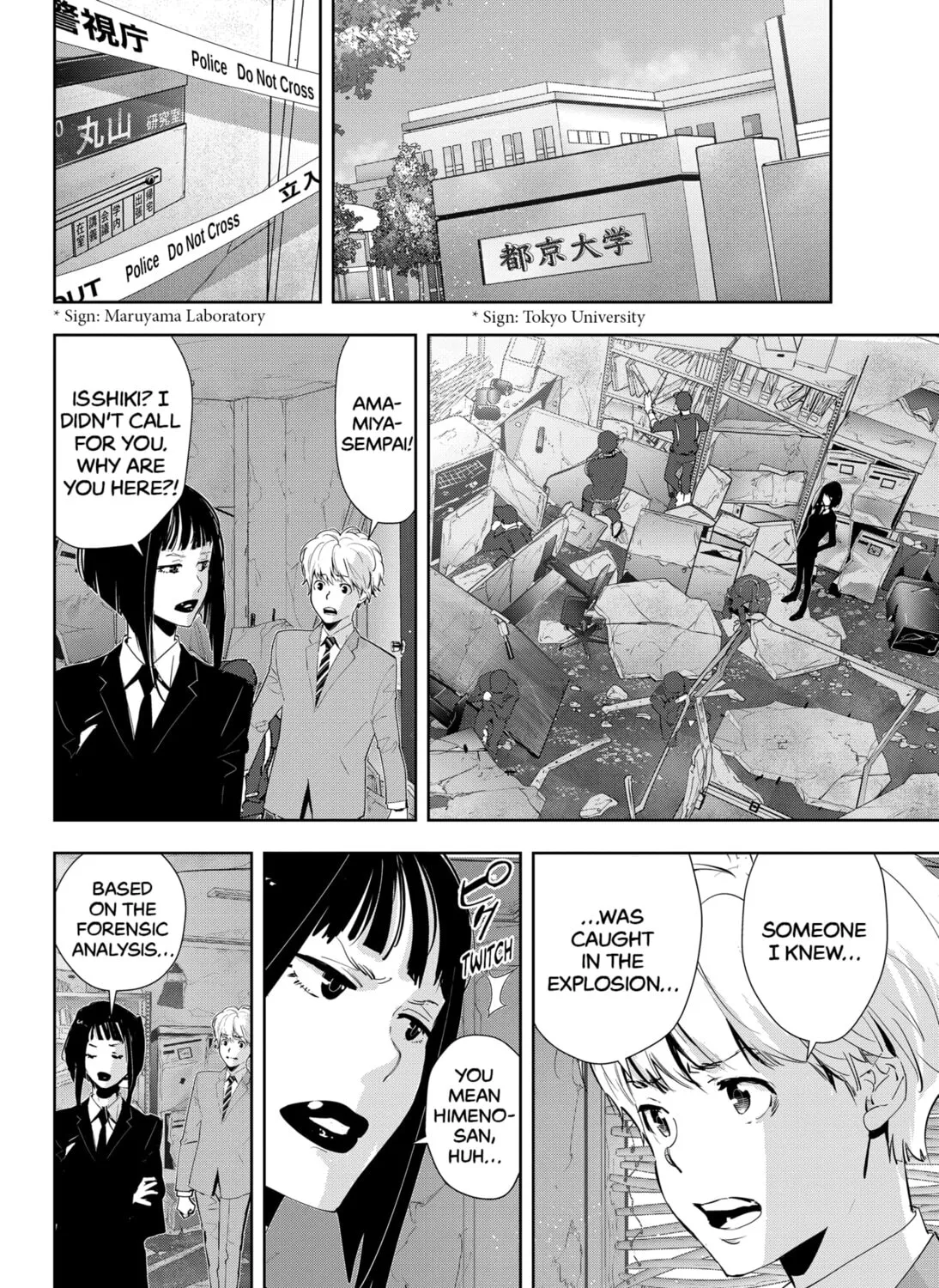 Ron Kamonohashi: Deranged Detective Chapter 36 page 3 - 
