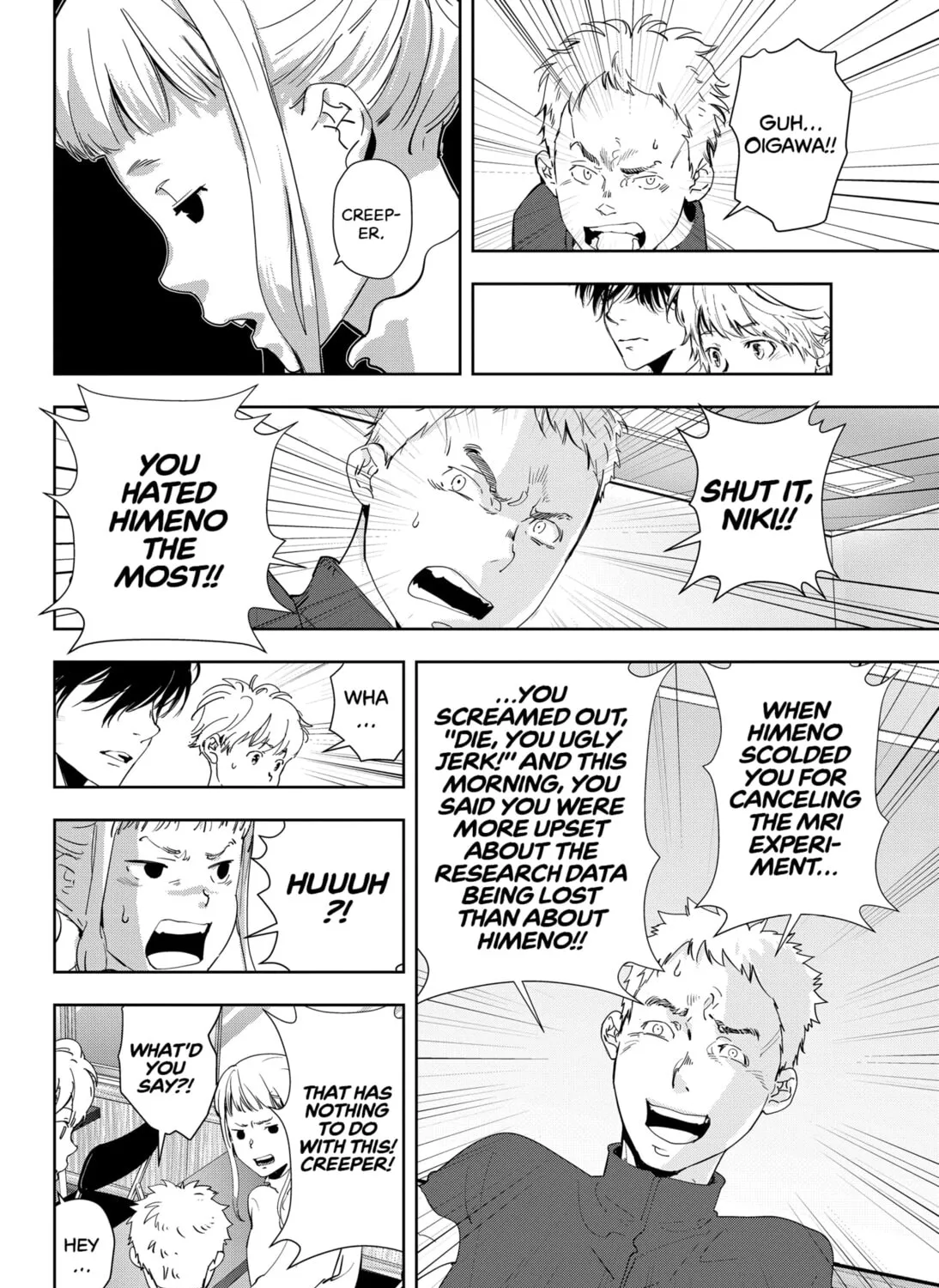 Ron Kamonohashi: Deranged Detective Chapter 36 page 27 - 