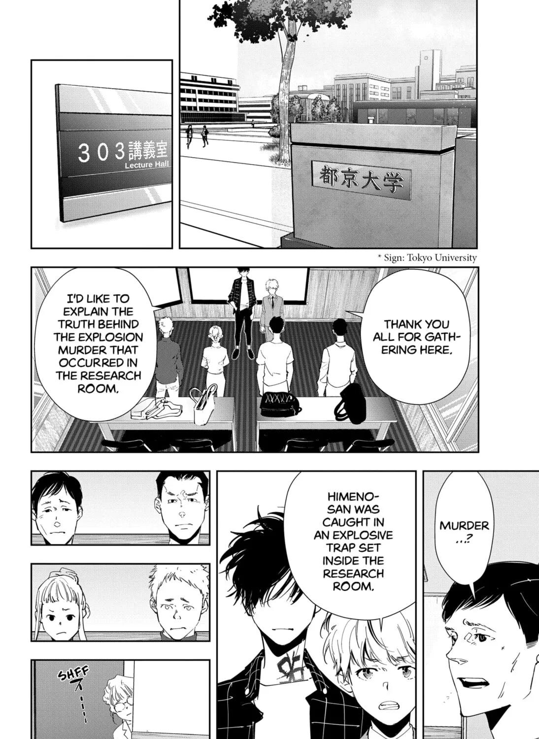 Ron Kamonohashi: Deranged Detective Chapter 37 page 3 - 