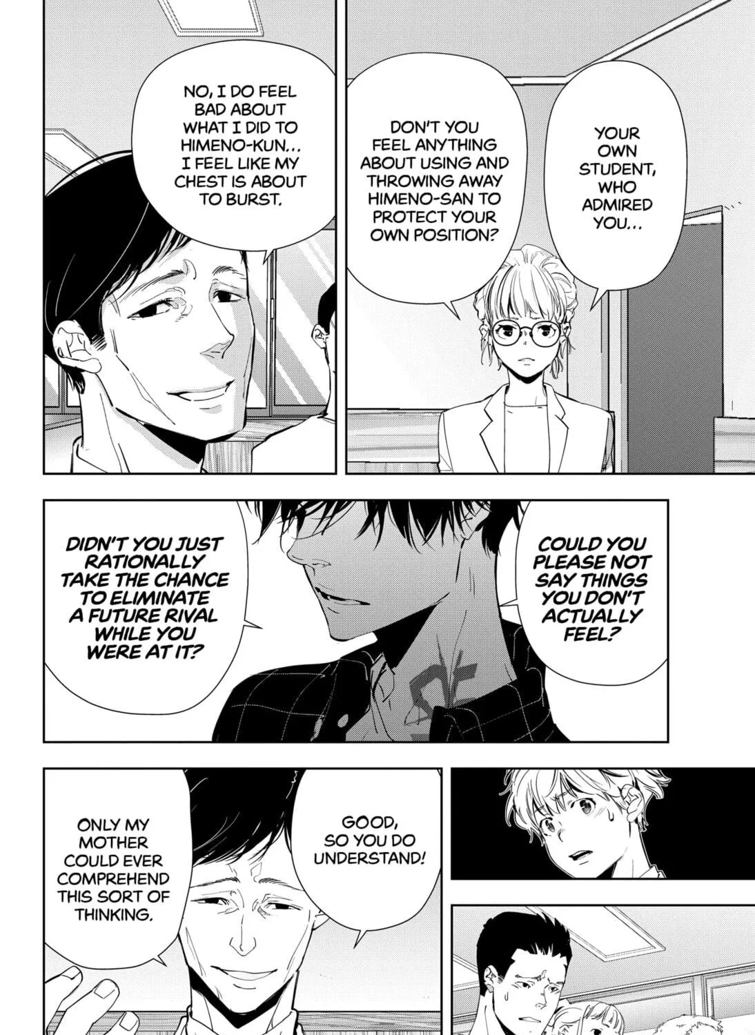 Ron Kamonohashi: Deranged Detective Chapter 37 page 23 - 