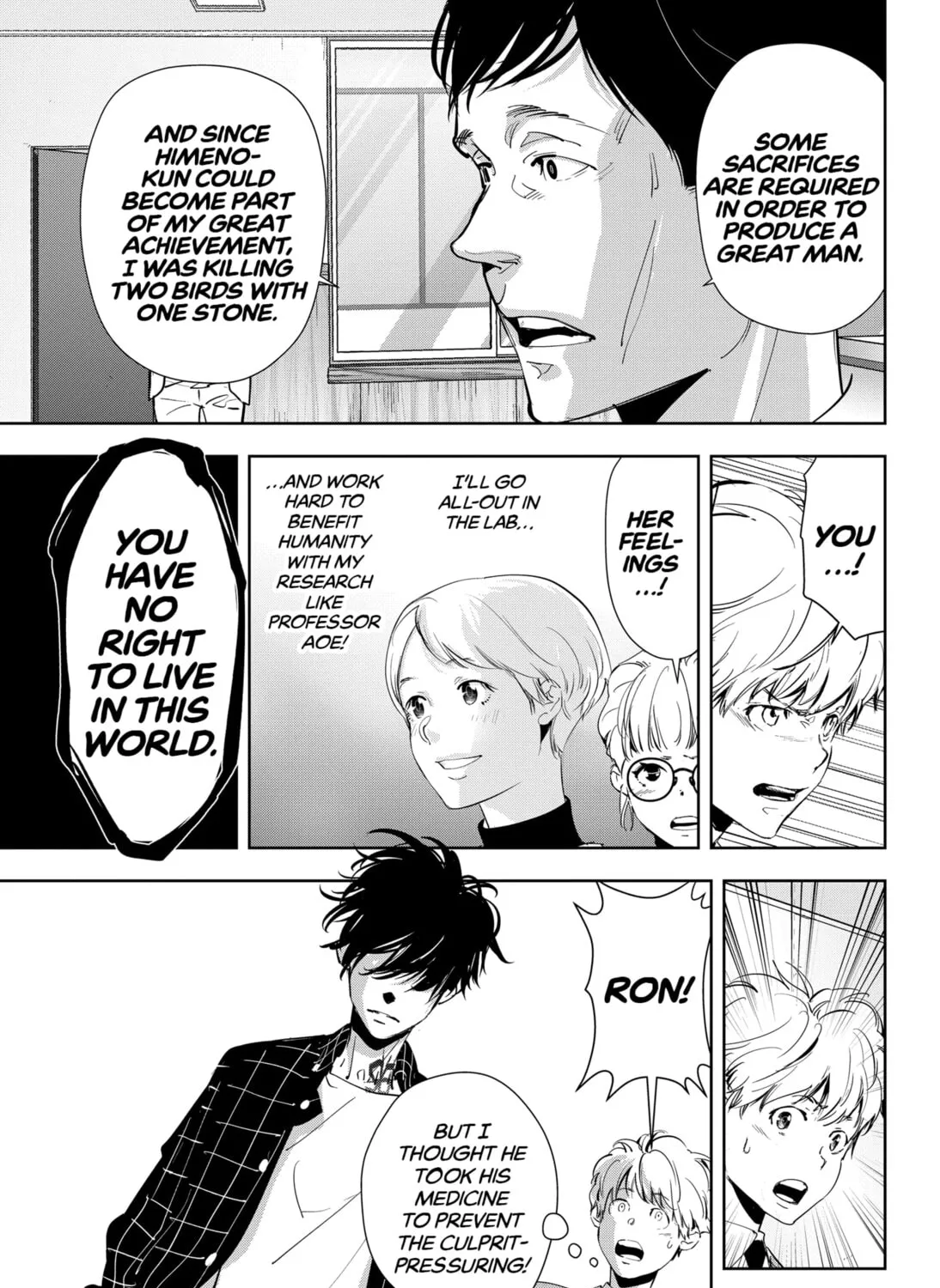 Ron Kamonohashi: Deranged Detective Chapter 37 page 25 - 