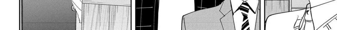 Ron Kamonohashi: Deranged Detective Chapter 37 page 4 - 