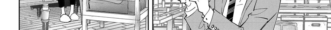 Ron Kamonohashi: Deranged Detective Chapter 38 page 4 - 