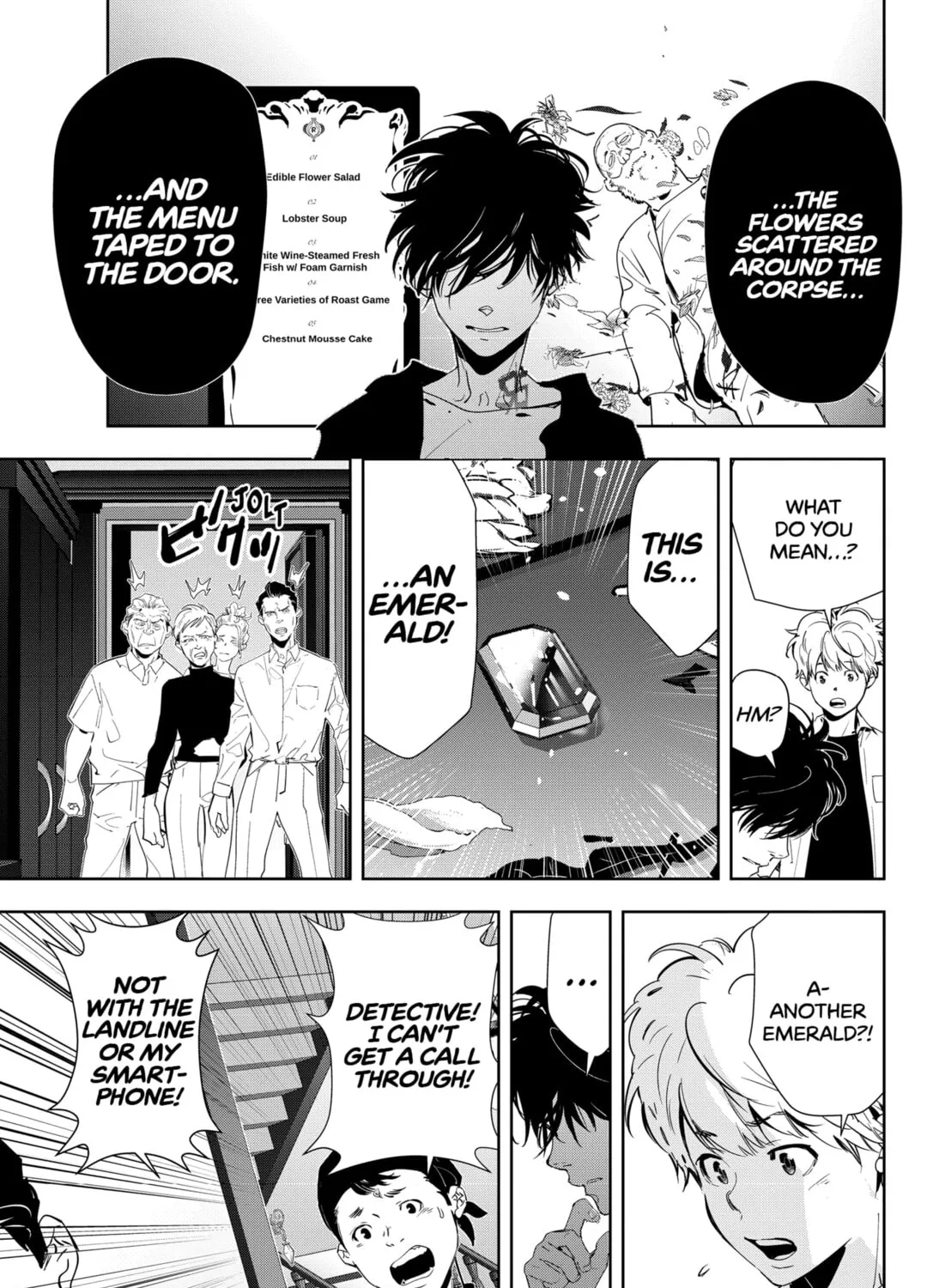 Ron Kamonohashi: Deranged Detective Chapter 39 page 13 - 