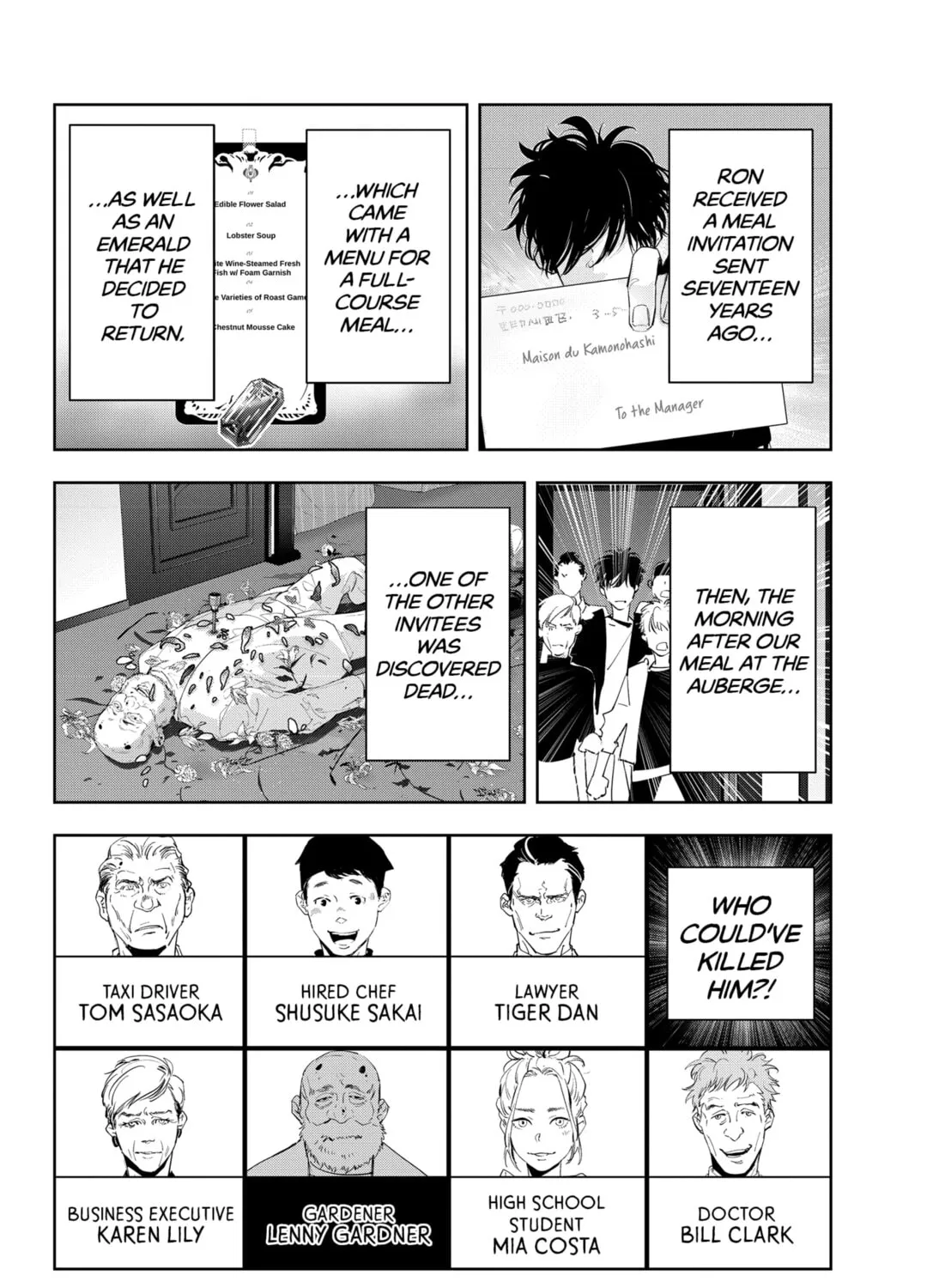 Ron Kamonohashi: Deranged Detective Chapter 39 page 3 - 