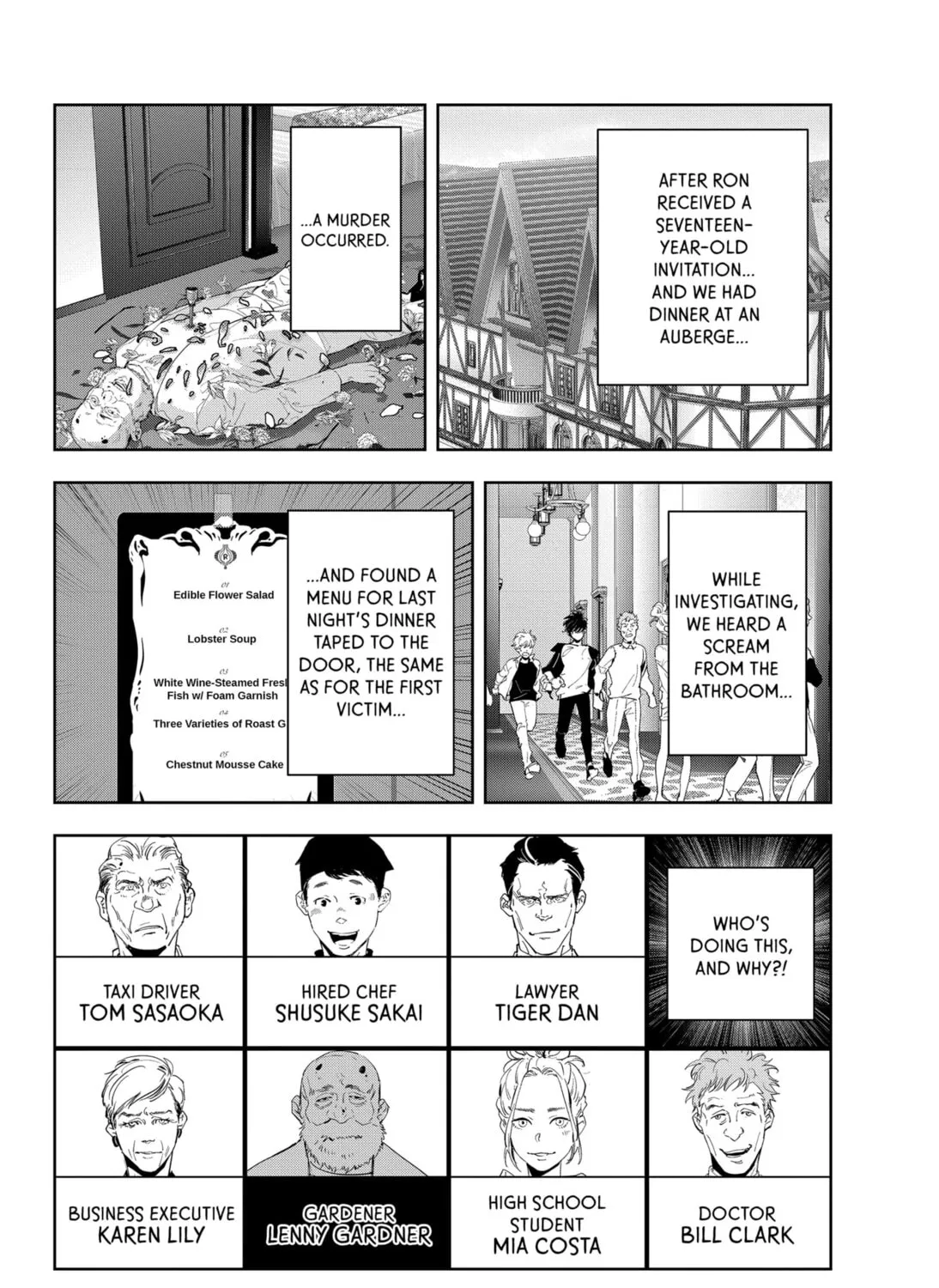 Ron Kamonohashi: Deranged Detective Chapter 40 page 3 - 