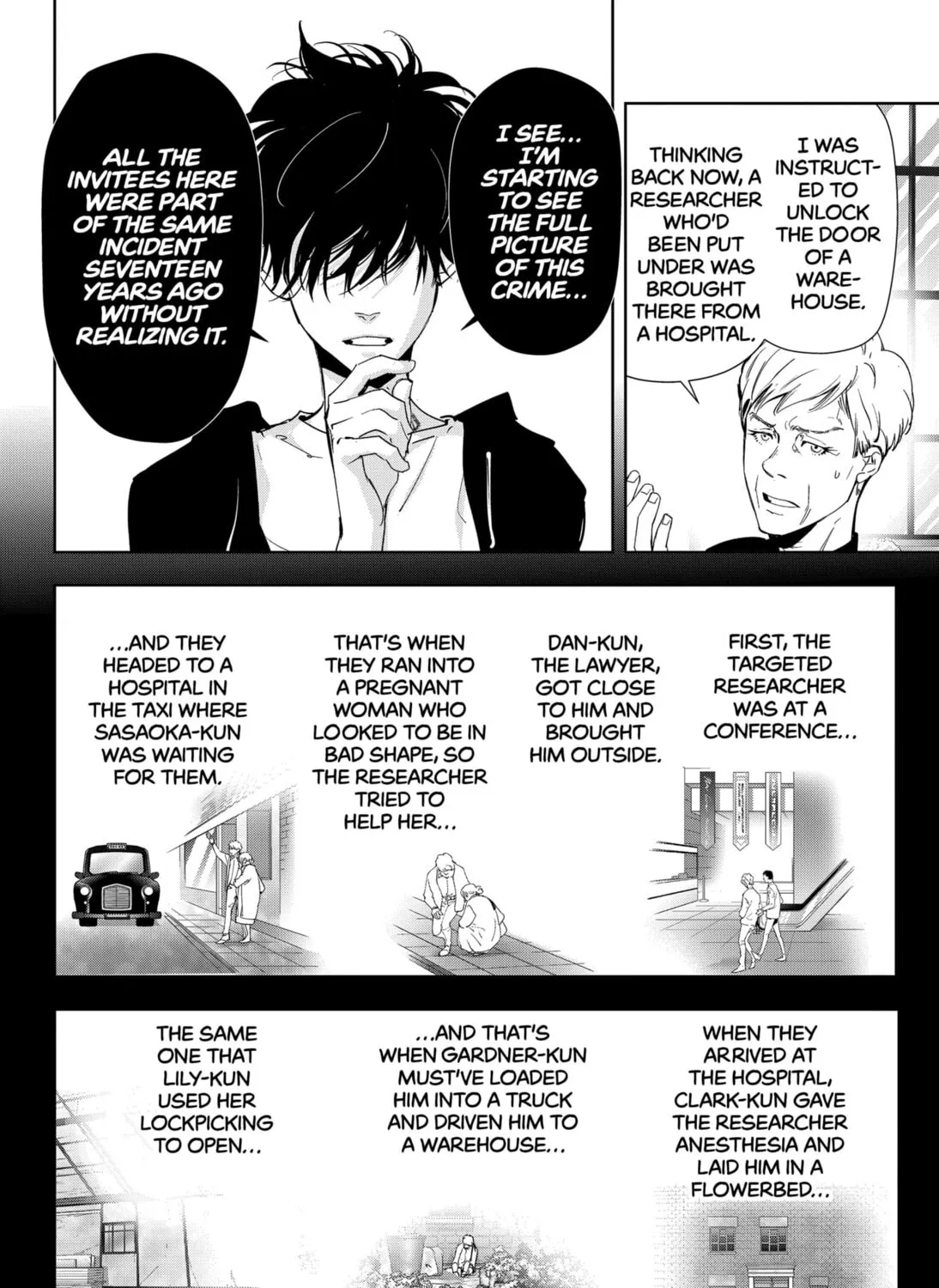 Ron Kamonohashi: Deranged Detective Chapter 40 page 27 - 