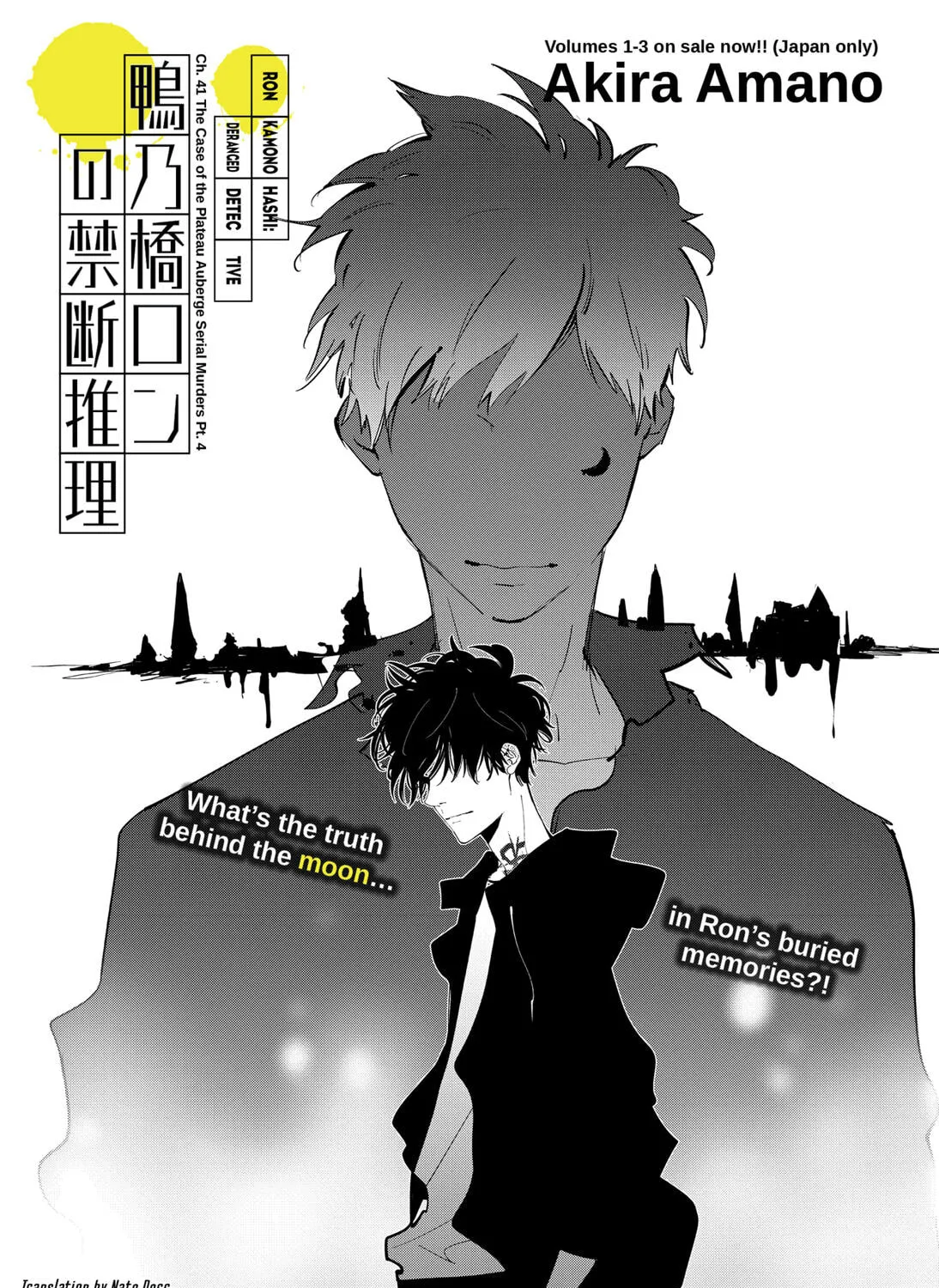 Ron Kamonohashi: Deranged Detective Chapter 41 page 1 - 