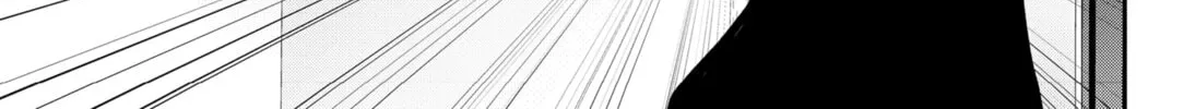 Ron Kamonohashi: Deranged Detective Chapter 41 page 14 - 