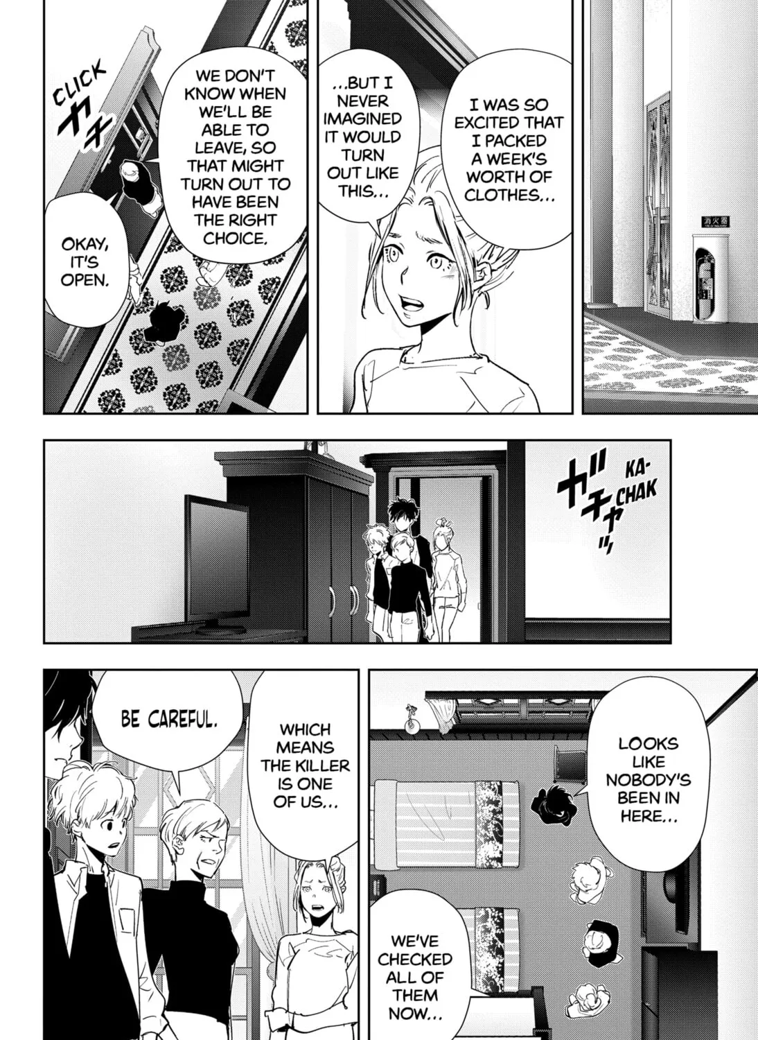 Ron Kamonohashi: Deranged Detective Chapter 41 page 15 - 