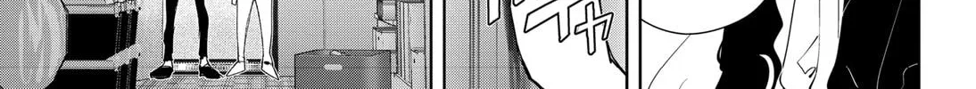 Ron Kamonohashi: Deranged Detective Chapter 41 page 22 - 
