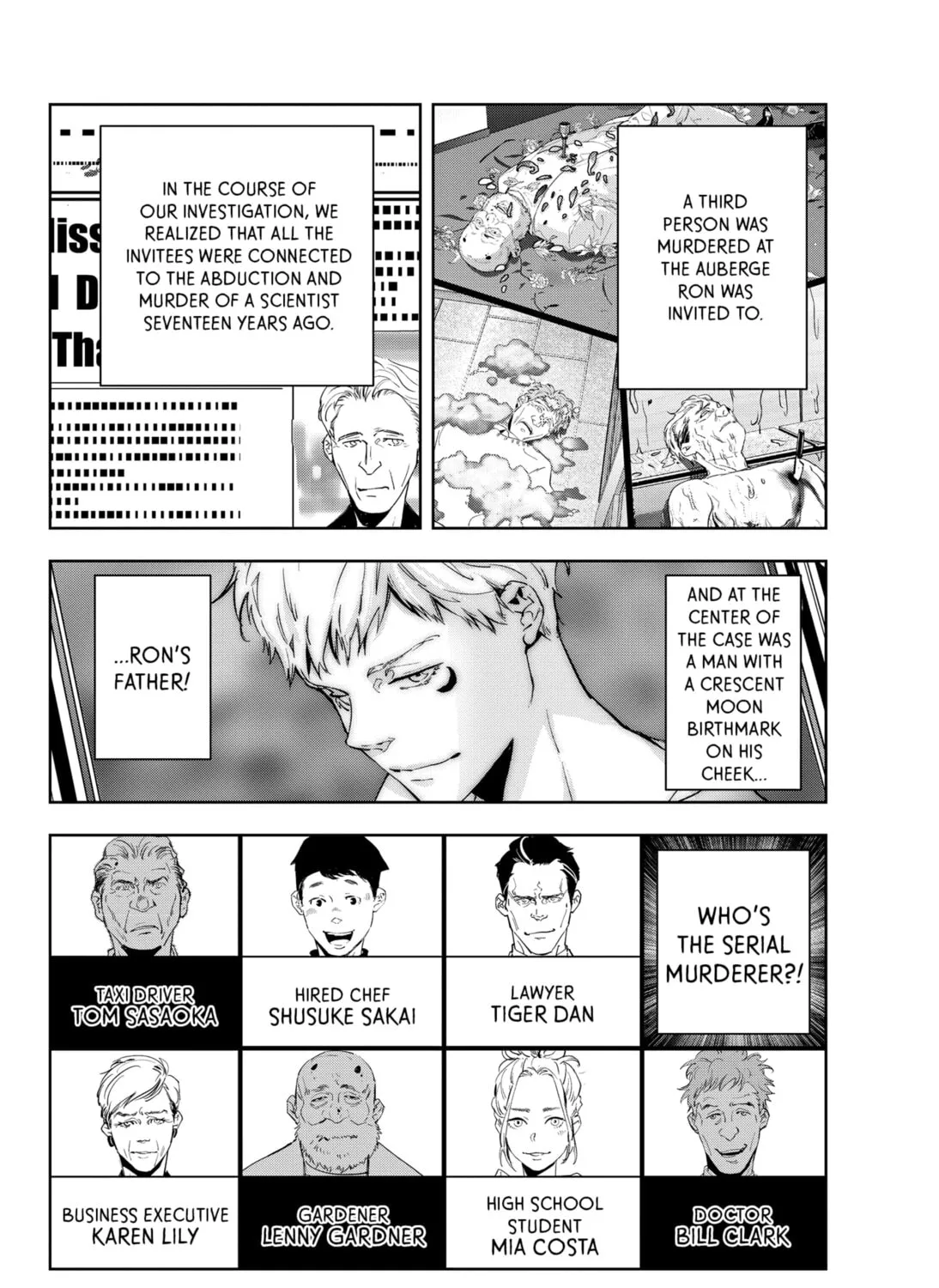 Ron Kamonohashi: Deranged Detective Chapter 43 page 3 - 