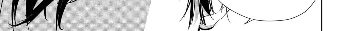 Ron Kamonohashi: Deranged Detective Chapter 43 page 26 - 