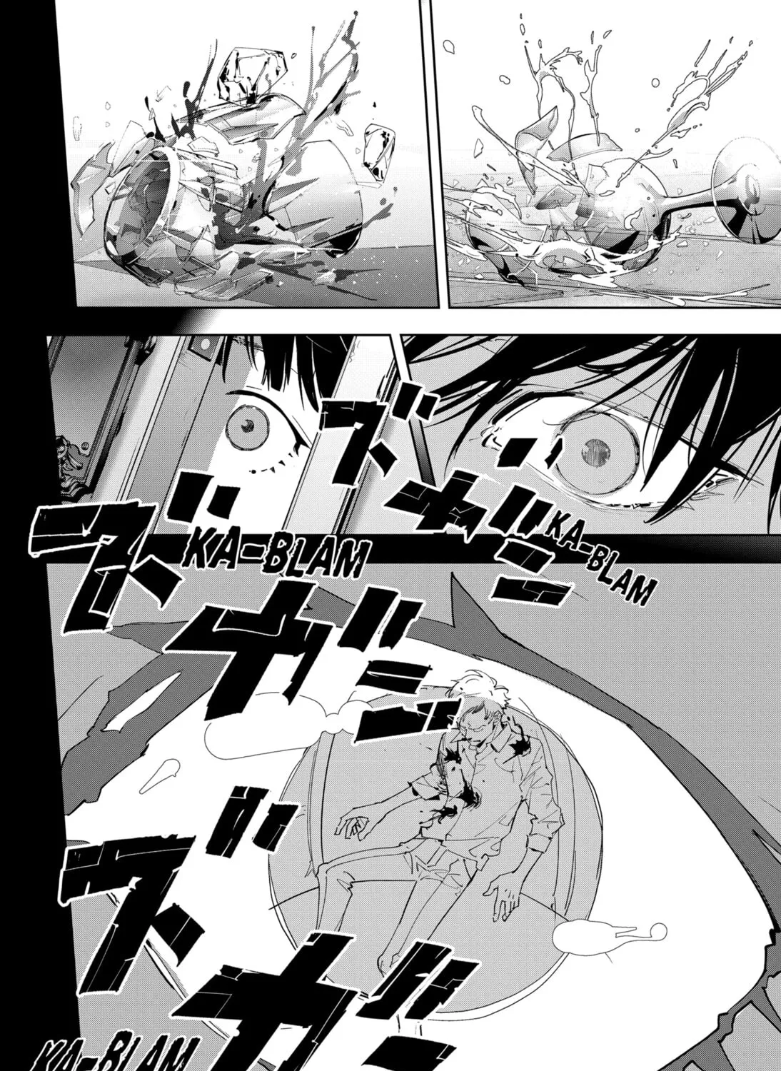 Ron Kamonohashi: Deranged Detective Chapter 44 page 15 - 