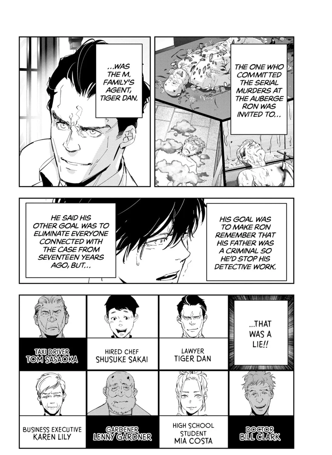 Ron Kamonohashi: Deranged Detective Chapter 44 page 3 - 