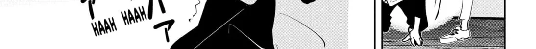 Ron Kamonohashi: Deranged Detective Chapter 45 page 14 - 